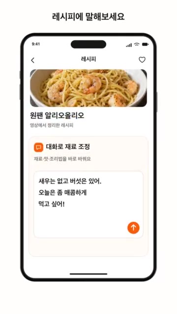 삶은 파스타면을 넣고 올리브 오일 4스푼을 추가하여 볶는다. — 영상 속 레시피, 이제 글로 한눈에