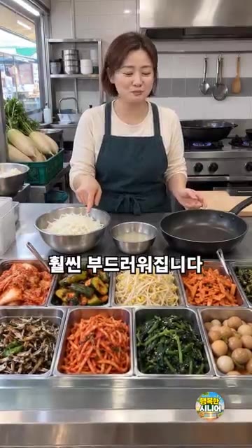 무를 굵게 채 썰어 소금 반 숟가락을 넣고 10~15분간 절입니다. — 무나물 센불에 볶기만 하지 마세요! 부드러운 시니어 건강 집밥 요리