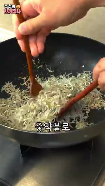 마른 팬에 잔멸치를 넣고 중약불로 2분 정도 볶아 비린내를 날려줍니다. — 국민 밥 반찬 '견과류 잔멸치볶음' 레시피!