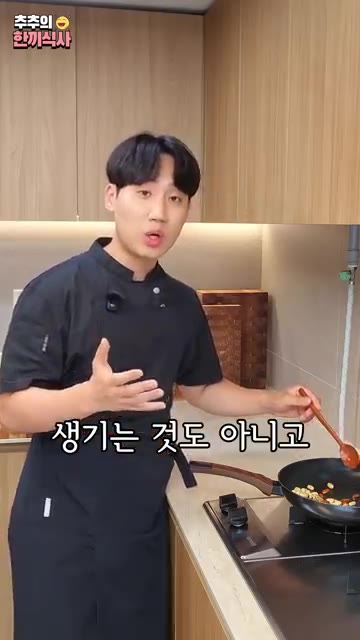 견과류를 멸치와 함께 먹으면 칼슘 흡수량이 떨어지거나 발암 물질이… — 국민 밥 반찬 '견과류 잔멸치볶음' 레시피!