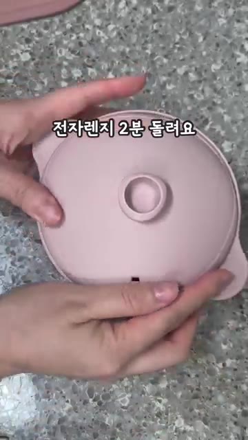 느타리버섯을 한입 크기로 썰어 전자레인지 용기에 넣고 2분 돌립니다. — 두 가지 재료로 만드는 느타리버섯김무침