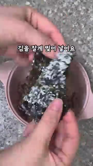 참기름과 간장으로 간을 맞춰줍니다. — 두 가지 재료로 만드는 느타리버섯김무침