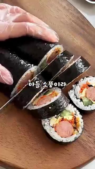 김밥을 썰어 접시에 담는다. 아들 소풍에 김밥을 싸서 보냈는데 친구… — 김밥쌀때 이거 한스푼이면 시간이 지나도 밥이 촉촉!
