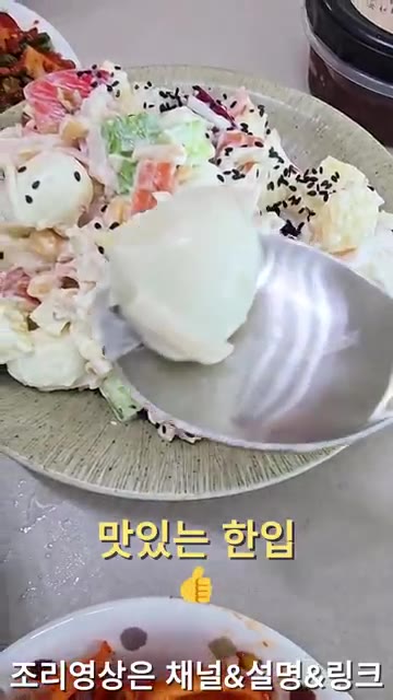 국물이 자작해질 때까지 졸여 고등어조림을 완성한다. — 건강한 맛! 집밥한끼! 고등어조림 & 사라다 & 솎음무김치 & 도라지일미무침