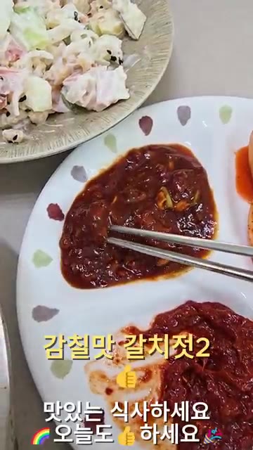 쌈채소에 밥과 고등어조림, 곁들임 반찬을 올려 맛있게 쌈을 싸 먹는다. — 건강한 맛! 집밥한끼! 고등어조림 & 사라다 & 솎음무김치 & 도라지일미무침