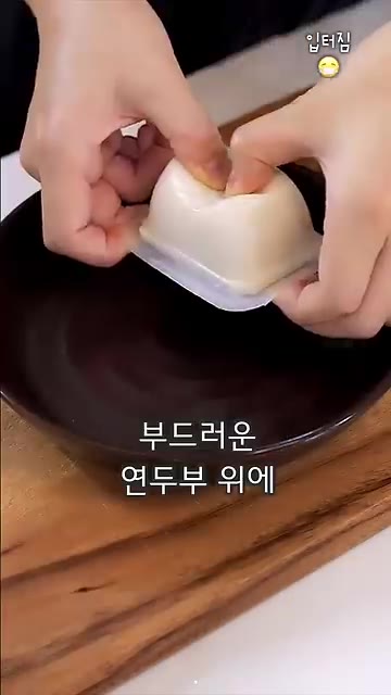 그릇에 연두부를 올리고 준비한 참치 오이 무순 샐러드를 푸짐하게 가… — 야식 먹고 살 안찌는 방법 (연두부 오이 샐러드)
