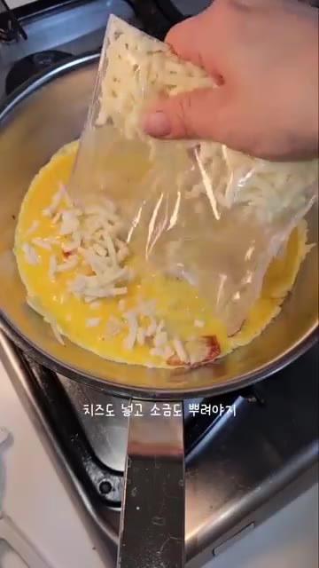 계란물이 익기 시작하면 치즈와 소금을 뿌린다. — 코팅 프라이팬을 써야하는 이유