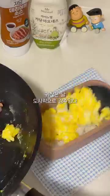 계란을 한쪽으로 밀어두고 스팸을 노릇하게 구워줍니다. — 10분 컷 스팸마요덮밥 도시락