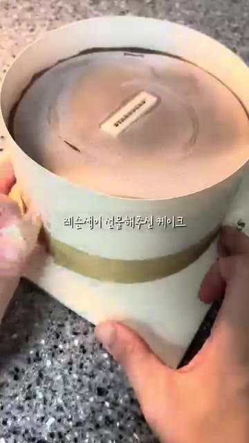 볶은 닭발과 함께 곁들여 먹는다. — 야식으로 즐기는 육회와 닭발, 그리고 케이크