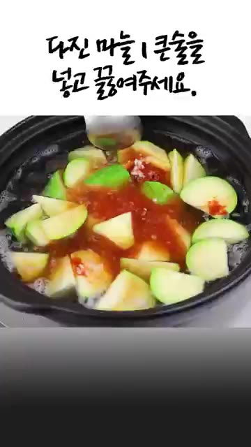 끓이는 시간은 10분입니다. — 초간단 애호박 새우젓 찌개✅밥도둑👍💯