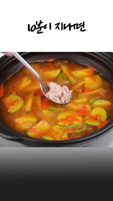 10분이 지나면 다진 새우젓 1큰술을 넣어주세요. — 초간단 애호박 새우젓 찌개✅밥도둑👍💯