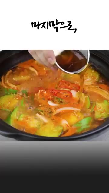 마지막으로 들기름 2큰술을 넣어주세요. — 초간단 애호박 새우젓 찌개✅밥도둑👍💯