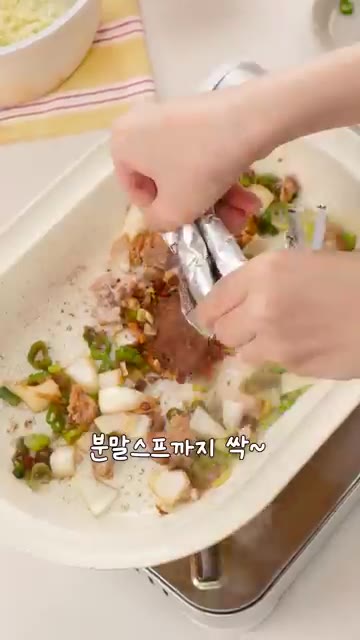 양파를 넣고 센 불에서 빠르게 볶다가 짜파게티 건더기와 분말 스프… — 짜파게티로 중국집 맛 내는 비밀!🤫