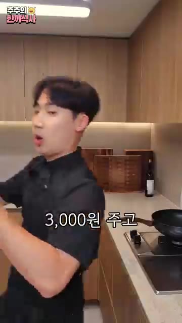 시판 냉면 육수 2봉지 중 1봉지는 냉동실에, 나머지 1봉지는 냉장… — 시원하게~ 입맛이 살아나는 '도토리 묵사발' 레시피!