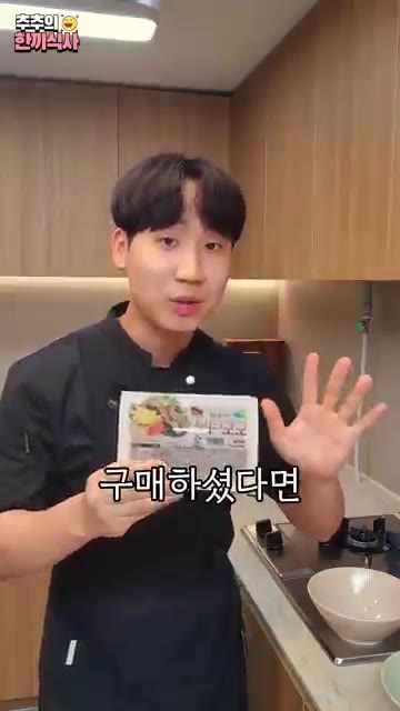 볼에 익은 김치 1컵(140g)을 담고 설탕 1/3큰술, 참기름 1… — 시원하게~ 입맛이 살아나는 '도토리 묵사발' 레시피!