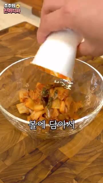 그릇에 썰어둔 도토리묵을 담고, 냉동실에 있던 육수 1봉지를 부어줍… — 시원하게~ 입맛이 살아나는 '도토리 묵사발' 레시피!