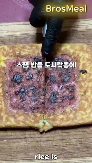 잘 부풀어 오른 계란 스팸 밥을 도시락 통에 예쁘게 담아줍니다. — 스팸 계란밥 도시락