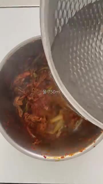 물 750ml와 코인 육수 1개를 넣고 끓여줍니다. — 버섯 듬뿍 육개장