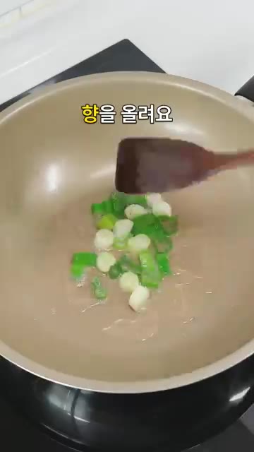 고춧가루 2T, 다진 마늘 1T, 진간장 1T, 두반장 2T, 굴소… — 두부 반 고기 반' 감칠맛 폭발하는 마파두부 만들기 #shorts #레시피