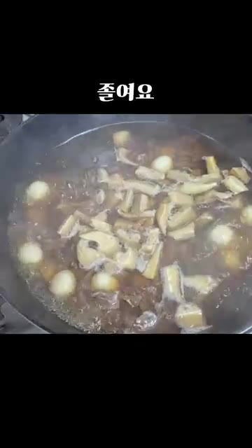 메추리알과 찢어둔 소고기를 넣고 기름을 걷어내며 졸여줍니다. — 초간단 소고기메추리알장조림 레시피