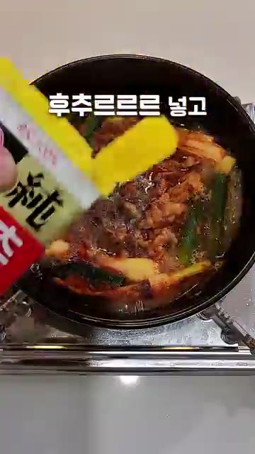 끓어오르면 계란 푼 것을 넣고 저어준다. — 쫄깃한 차돌 얼큰한 파개장 10분 레시피