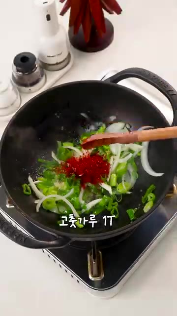 어느 정도 볶아지면 고춧가루 1큰술과 준비한 해산물을 넣고 함께 볶… — 면도 안 삶아요! 원팬 해장파스타