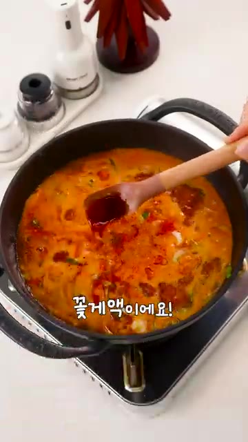 꽃게액 1큰술을 넣어 해산물의 감칠맛을 살려주세요. 고추장 반큰술을… — 면도 안 삶아요! 원팬 해장파스타