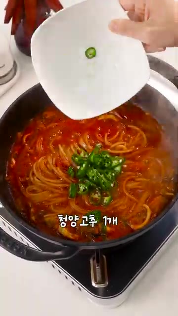 마지막으로 송송 썬 청양고추 1개와 후추 약간을 뿌려 마무리합니다. — 면도 안 삶아요! 원팬 해장파스타