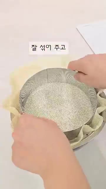 설탕 4큰술을 넣고 쌀가루와 잘 섞어줍니다. — 피자설기 만들기