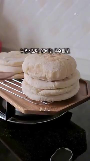 반죽을 팬에 올려 구워줍니다. — 필라쌤이 빵 땡길 때 먹는다는 레시피