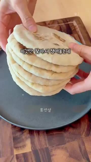 구워진 빵을 반으로 갈라 속을 채울 준비를 합니다. — 필라쌤이 빵 땡길 때 먹는다는 레시피