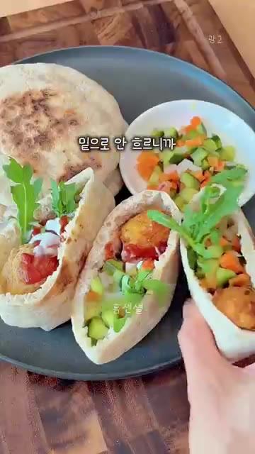 속 재료를 듬뿍 채워 샌드위치처럼 만들어 줍니다. — 필라쌤이 빵 땡길 때 먹는다는 레시피