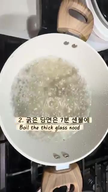 굵은 당면을 센 불에 7분간 삶아줍니다. — 10분 완성! 코슬로 잡채