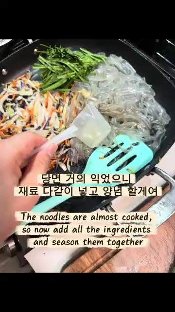 당면이 거의 익었을 때 볶아둔 채소와 간장, 설탕, 소금, 다진 마… — 10분 완성! 코슬로 잡채