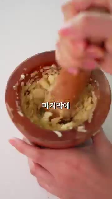 마지막으로 으깬 마늘을 넣고 섞어주면 완성이다. — 우리 부부 최애 마늘 치킨