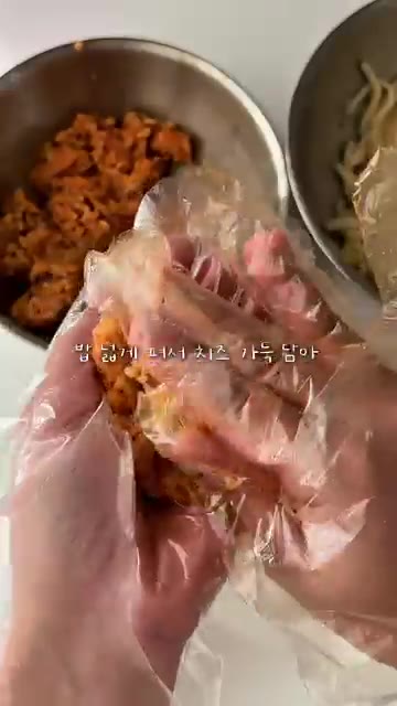 밥을 넓게 펴서 치즈를 가득 넣고 동그랗게 만들어줍니다. — 치즈 쭉쭉 늘어나는 참치마요 주먹밥과 바삭한 감자채전