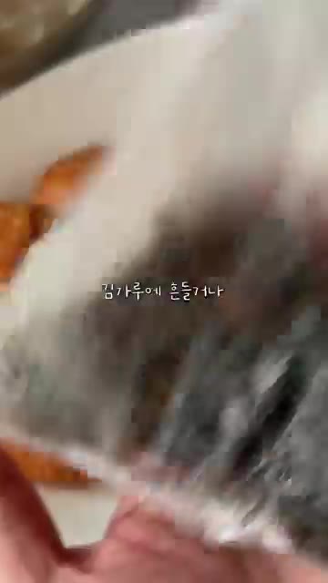 만든 주먹밥을 김가루에 굴려줍니다. — 치즈 쭉쭉 늘어나는 참치마요 주먹밥과 바삭한 감자채전