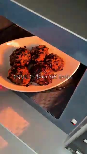 주먹밥은 전자레인지에 1분 돌려 치즈를 녹여줍니다. — 치즈 쭉쭉 늘어나는 참치마요 주먹밥과 바삭한 감자채전