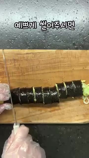 김의 거친 면 위에 계란 지단을 올리고, 물기를 닦은 오이를 올린… — 다이어트김밥 필요해? 통오이계란김밥 #shorts