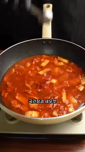 물 600ml, 국간장 1/2큰술, 새우젓 1/2큰술, 깍둑 썬 양… — 실패 없는 콩비지찌개 레시피