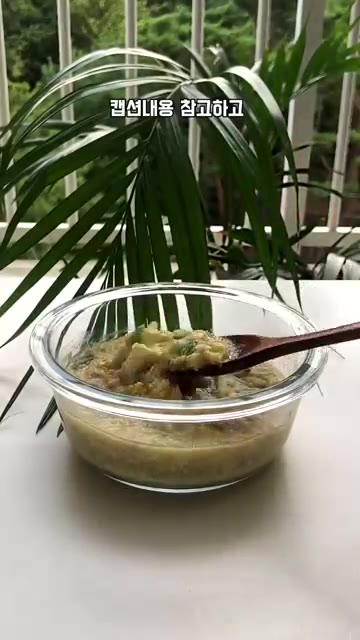참기름을 살짝 둘러주면 완성이다. — 전자렌지 5분컷 요즘 아침 계란요리