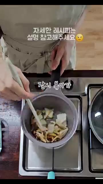 냄비에 나박김치처럼 썬 무와 볶은 황태채를 넣고 들기름 3바퀴를 두… — 간 해독에 좋은 황태와 김치, 소화를 돕는 무까지! 황태김치무국 레시피
