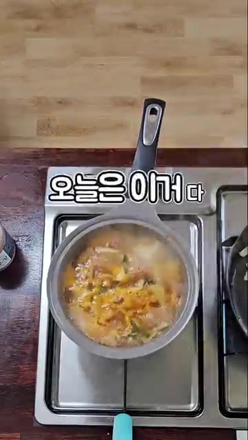 무가 익을 때까지 푹 끓인 후 거품을 걷어내고 송송 썬 대파를 올려… — 간 해독에 좋은 황태와 김치, 소화를 돕는 무까지! 황태김치무국 레시피