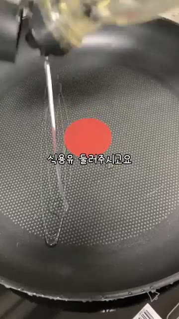 팬에 식용유를 둘러줍니다. — 오뎅 튀김 반찬 만들기