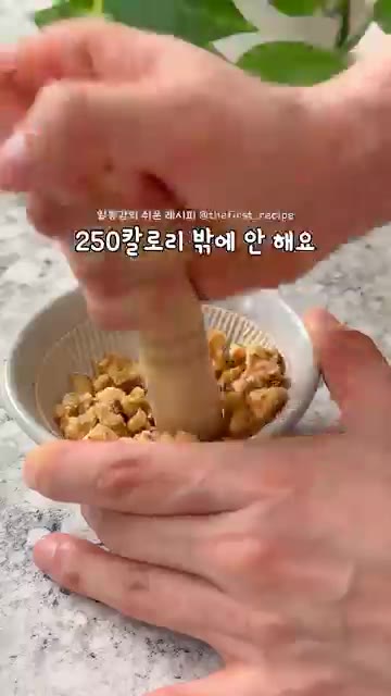부꾸미를 반으로 접어 완성한다. — 살 빠지는 떡이 있다고? 초간단 당근 찹쌀 부꾸미 10분 컷!