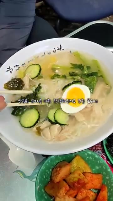 원하는 토핑으로 오이, 삶은 계란 등을 올려줍니다. — 간단하게 즐기는 초계국수 레시피