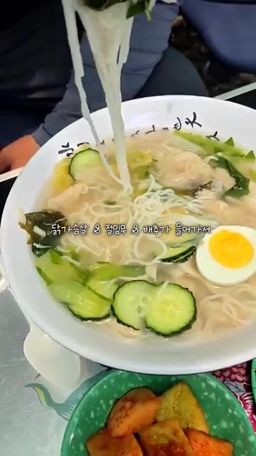 김치, 밥과 함께 맛있게 즐깁니다. — 간단하게 즐기는 초계국수 레시피