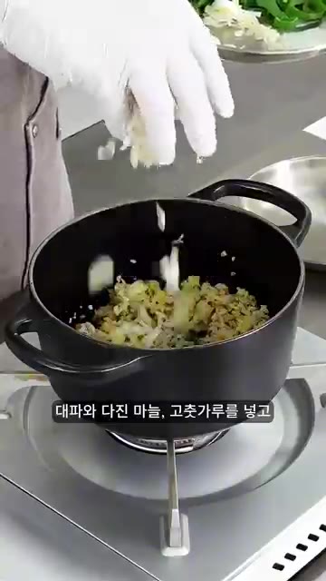 동그랑땡 3개를 으깨어 잘게 다져줍니다. — 동그랑땡 으깨 넣고 끓인 얼큰 순두부찌개 | 냉장고 재료로 10분 컷