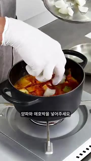 대파, 다진 마늘, 고춧가루를 넣고 약불에서 볶아줍니다. — 동그랑땡 으깨 넣고 끓인 얼큰 순두부찌개 | 냉장고 재료로 10분 컷
