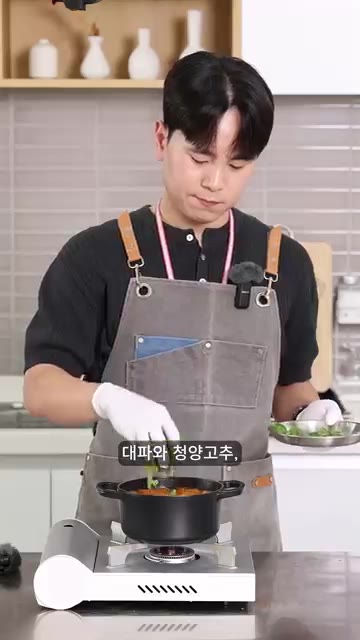 물 160mL를 붓고 양파와 애호박을 넣어줍니다. — 동그랑땡 으깨 넣고 끓인 얼큰 순두부찌개 | 냉장고 재료로 10분 컷